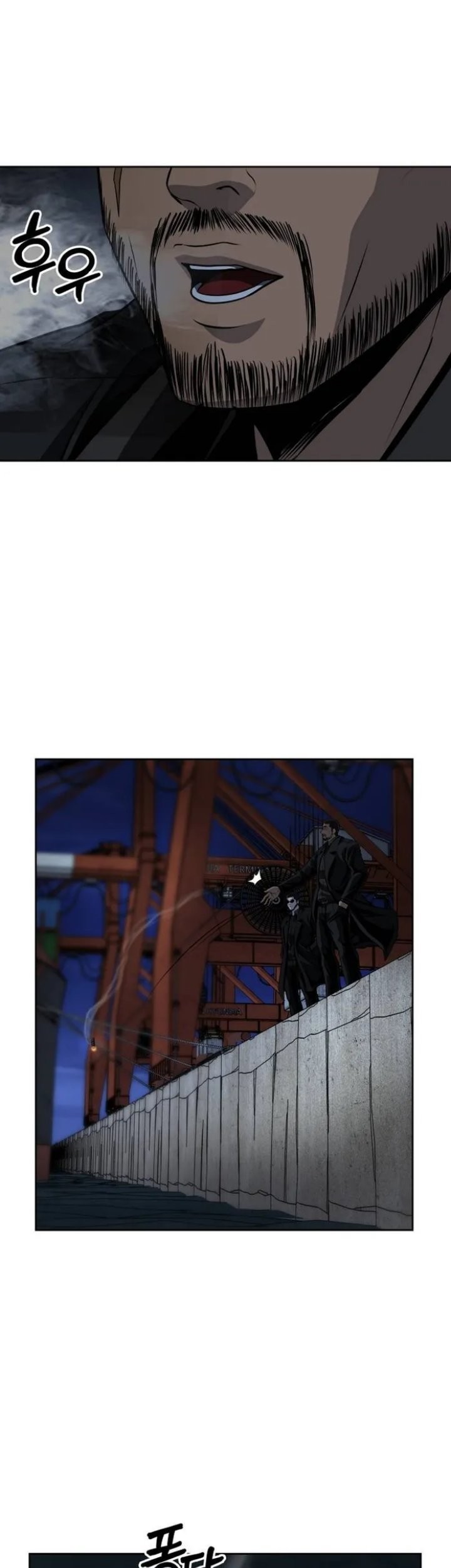 Royal Path Chapter 49 - halaman 14