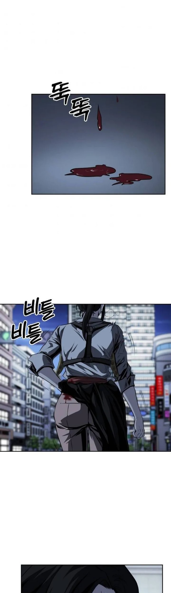 Royal Path Chapter 49 - halaman 2