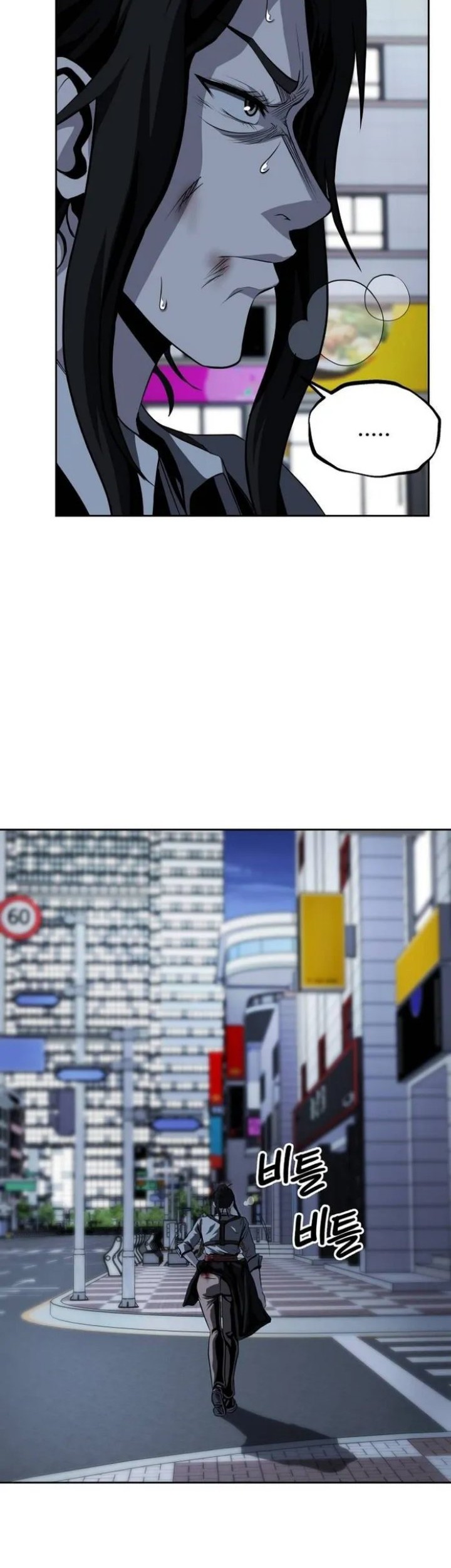 Royal Path Chapter 49 - halaman 3