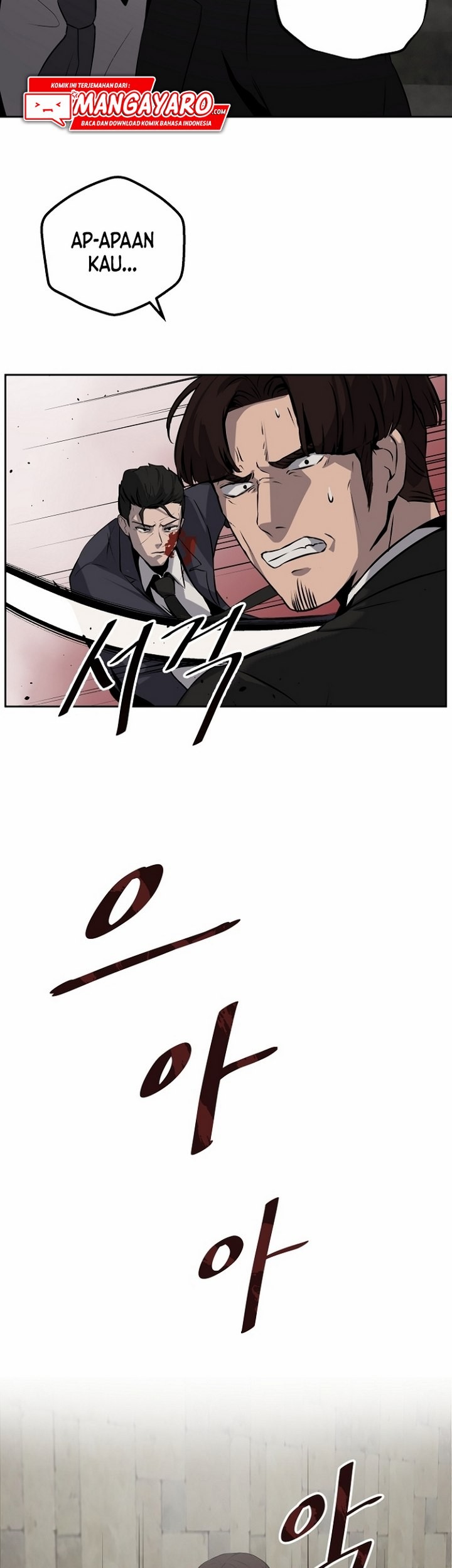 Royal Path Chapter 5.1 - halaman 10