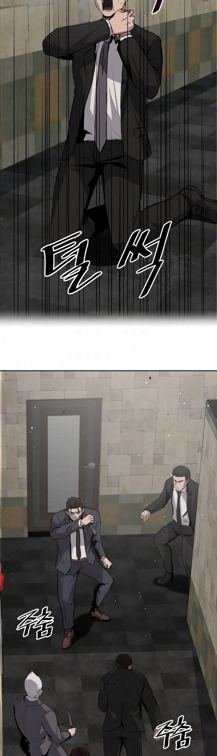 Royal Path Chapter 5.1 - halaman 12
