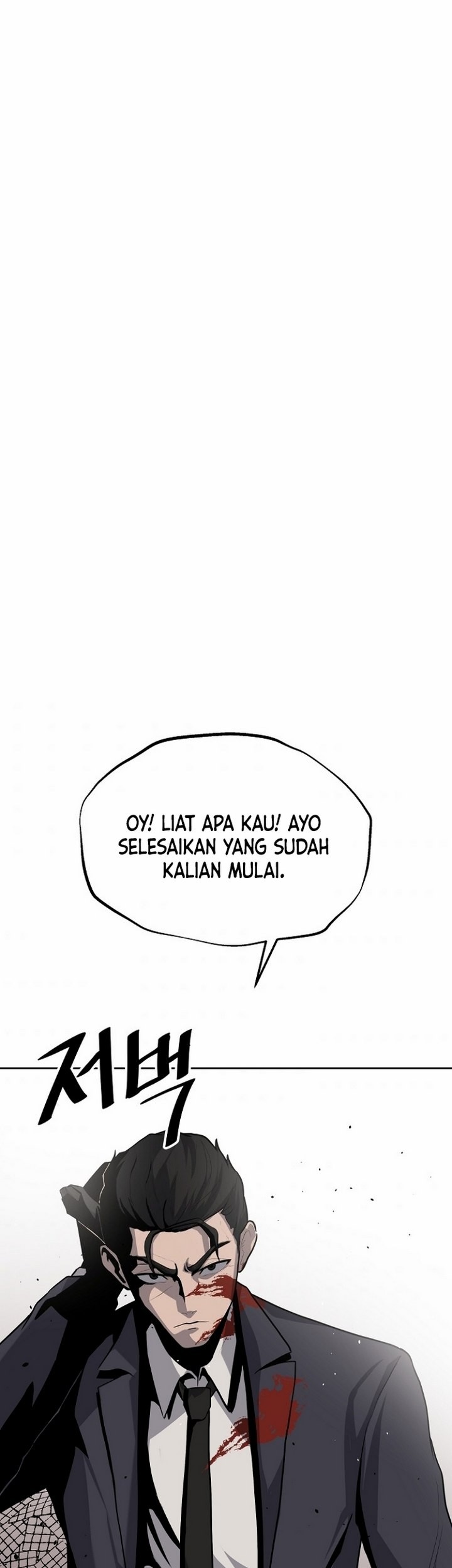 Royal Path Chapter 5.1 - halaman 4