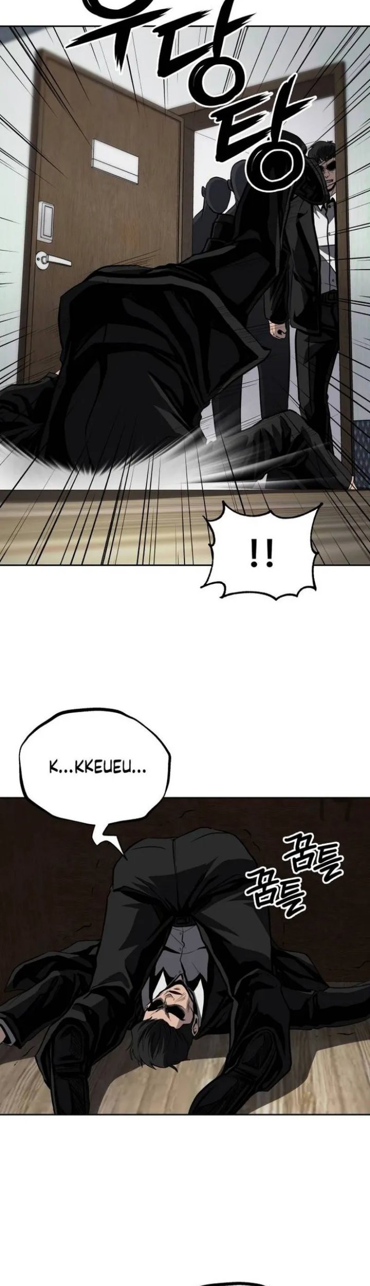 Royal Path Chapter 50 - halaman 12