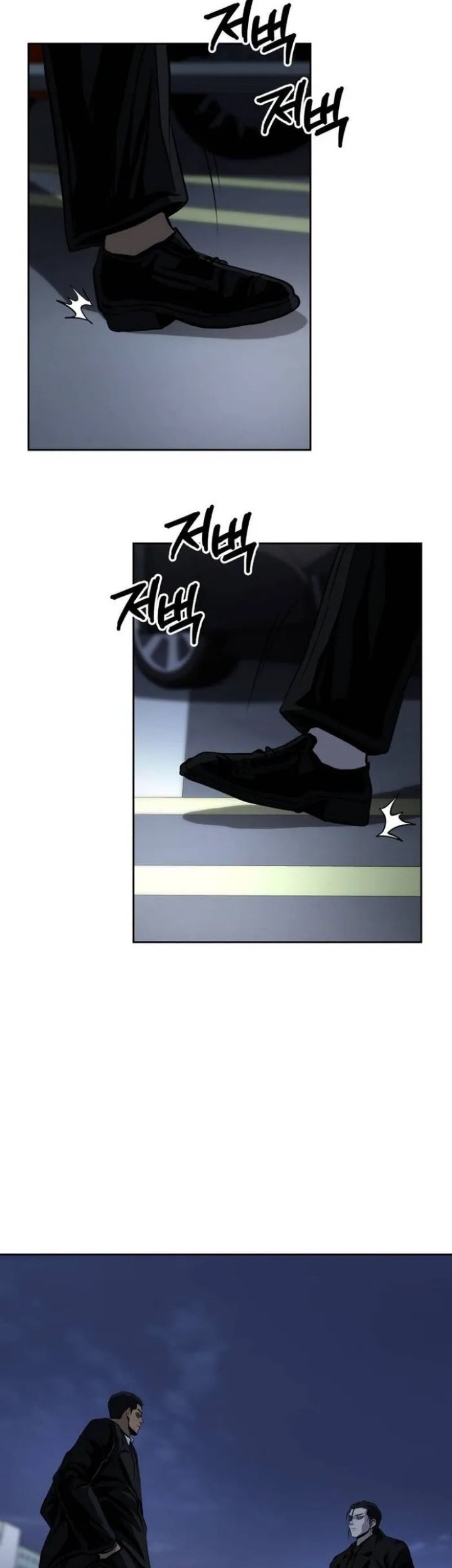 Royal Path Chapter 50 - halaman 43