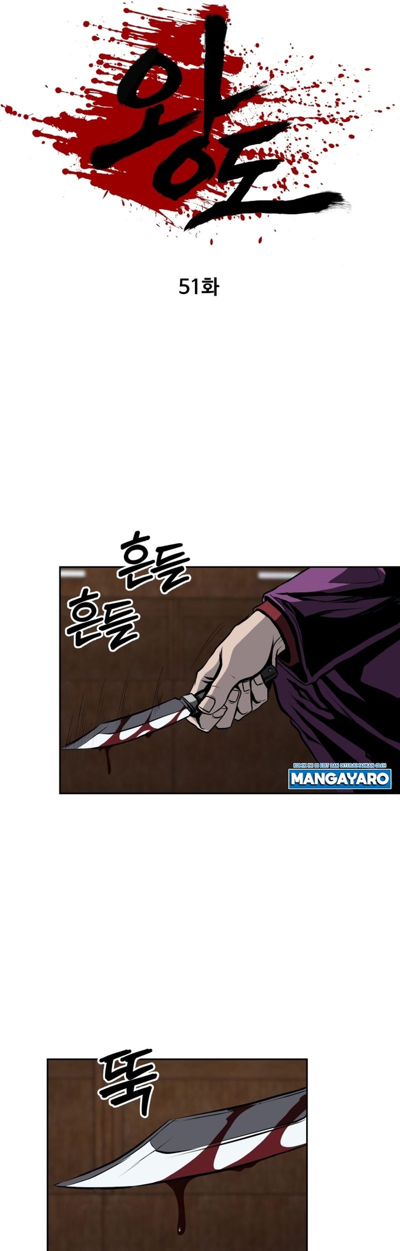 Royal Path Chapter 51 - halaman 14