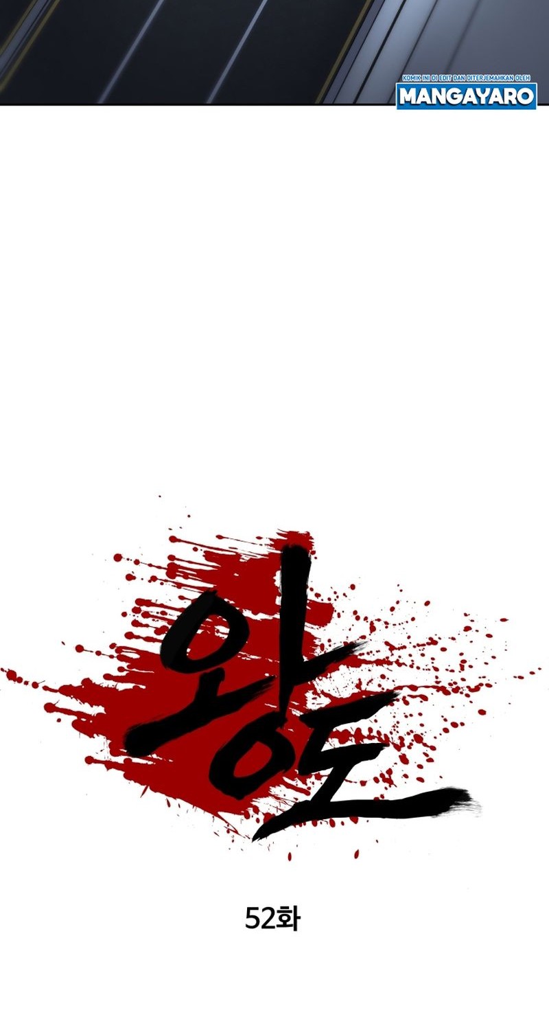 Royal Path Chapter 52 - halaman 5