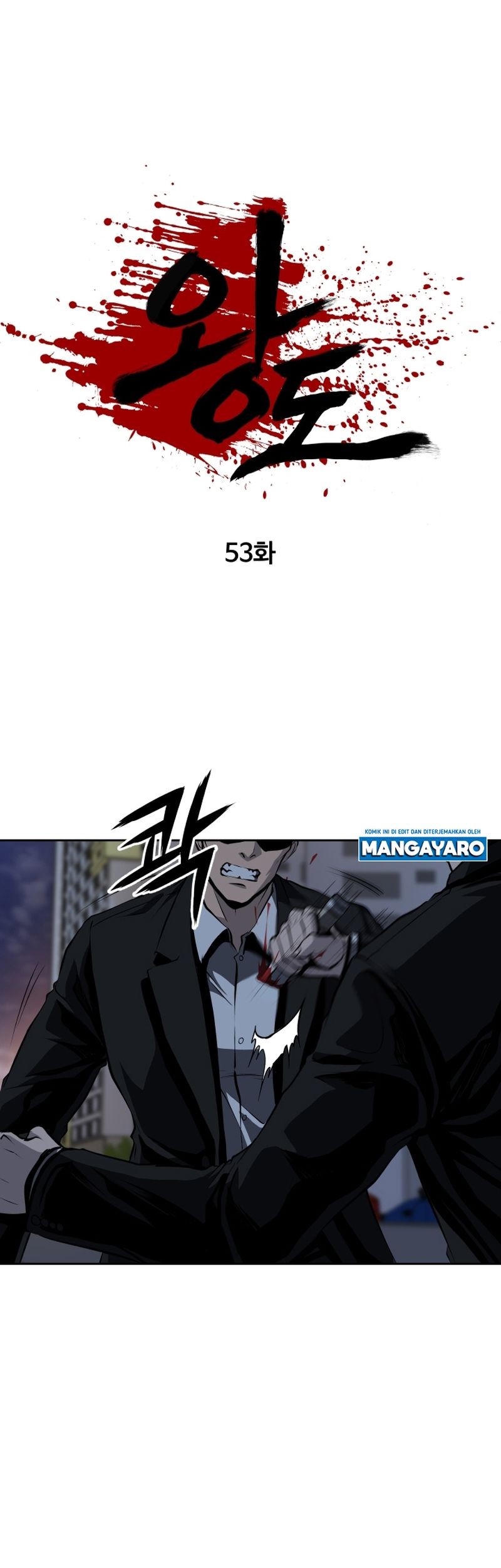 Royal Path Chapter 53 - halaman 2