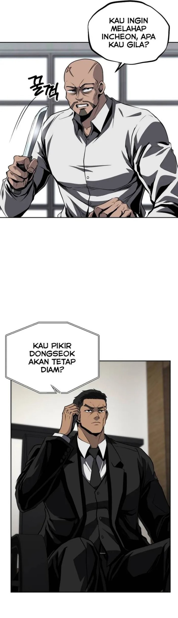 Royal Path Chapter 55 - halaman 22