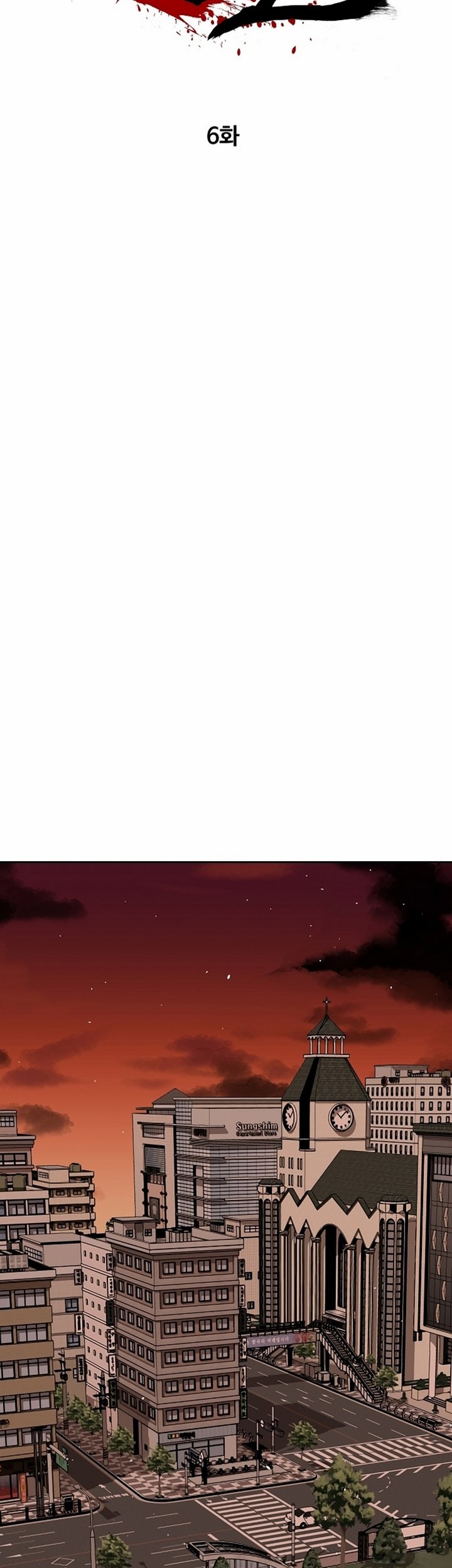 Royal Path Chapter 6.1 - halaman 16