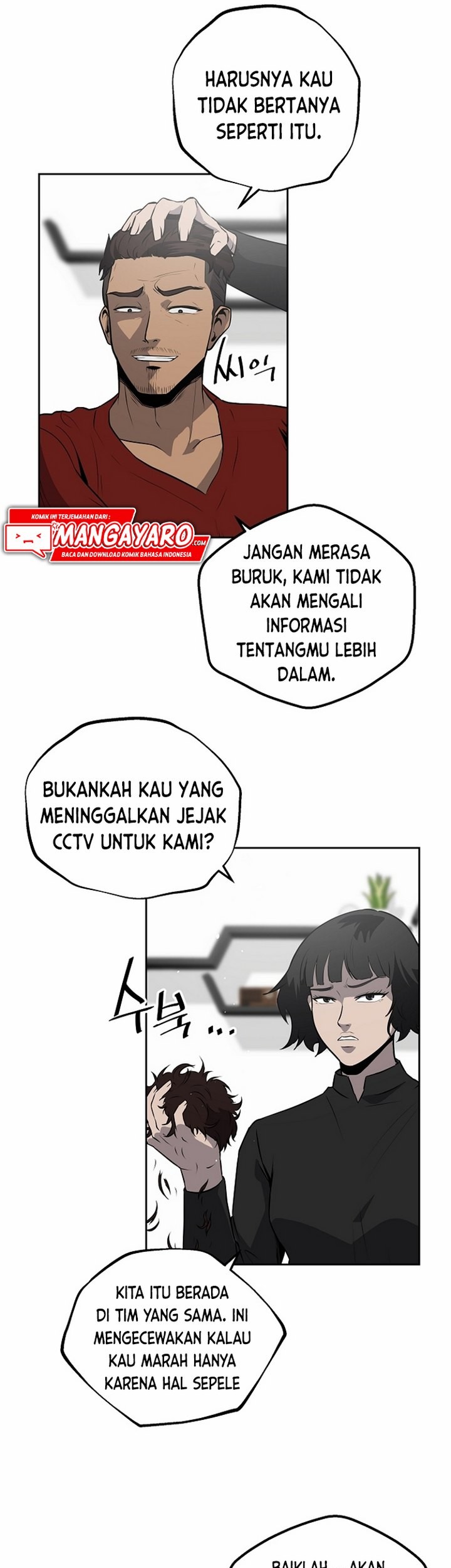 Royal Path Chapter 6.1 - halaman 8