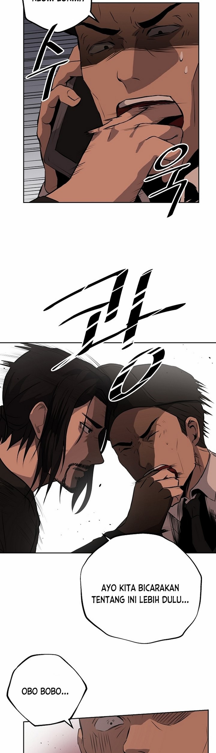 Royal Path Chapter 6.2 - halaman 18