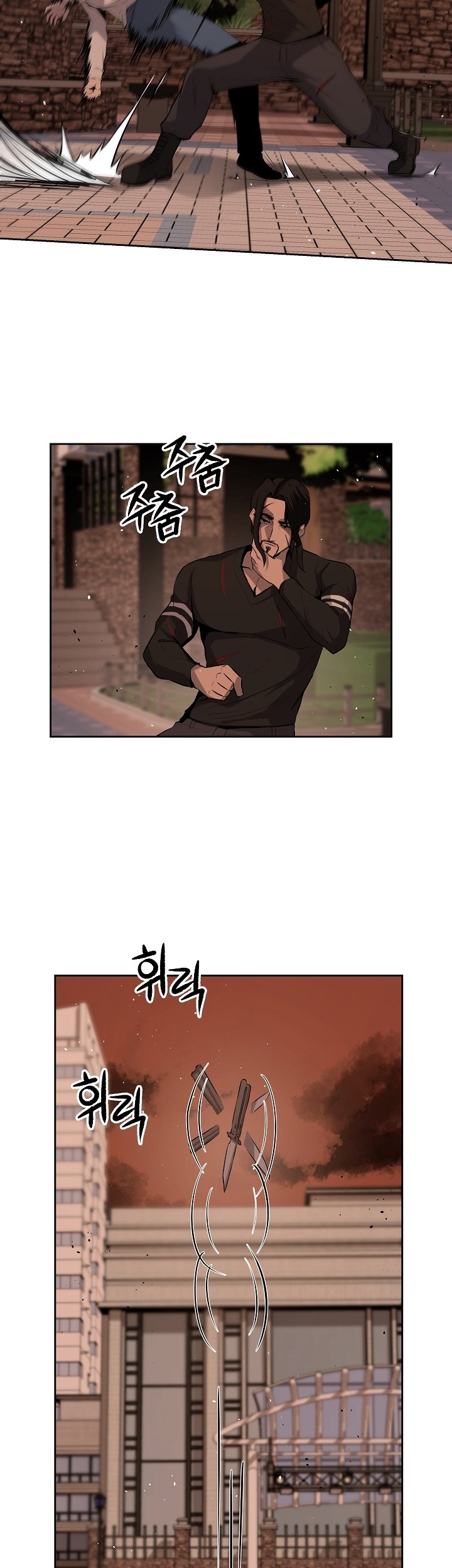 Royal Path Chapter 7 - halaman 32