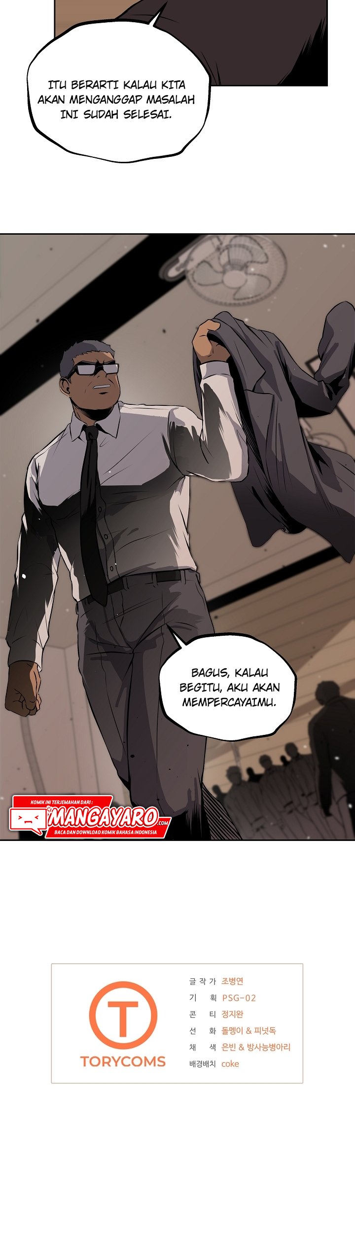 Royal Path Chapter 8 - halaman 38