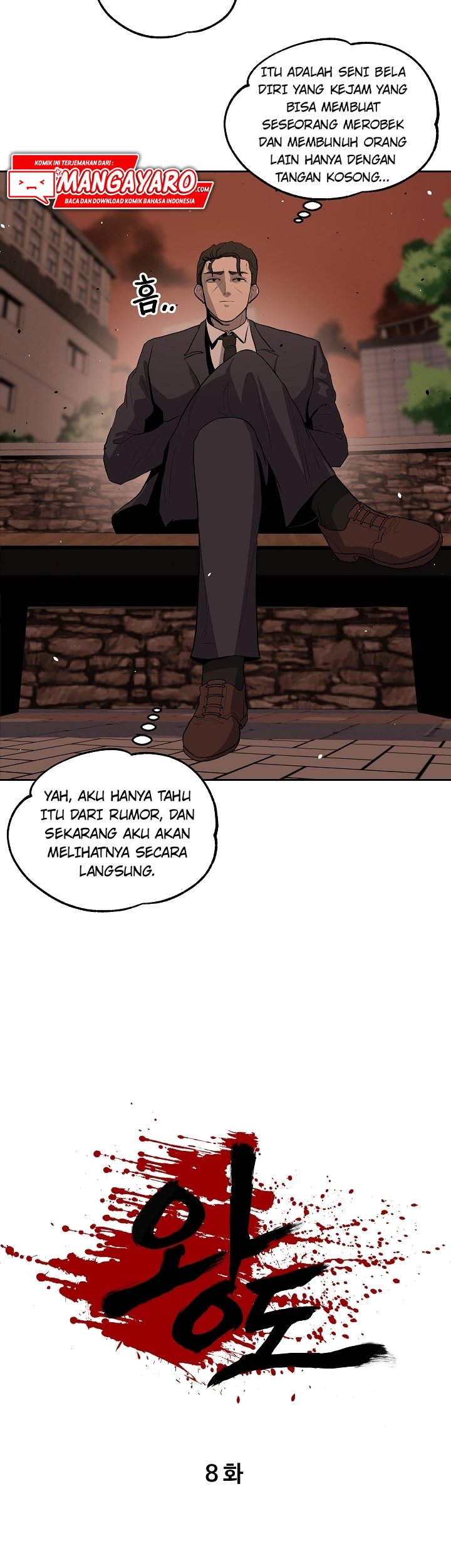 Royal Path Chapter 8 - halaman 4