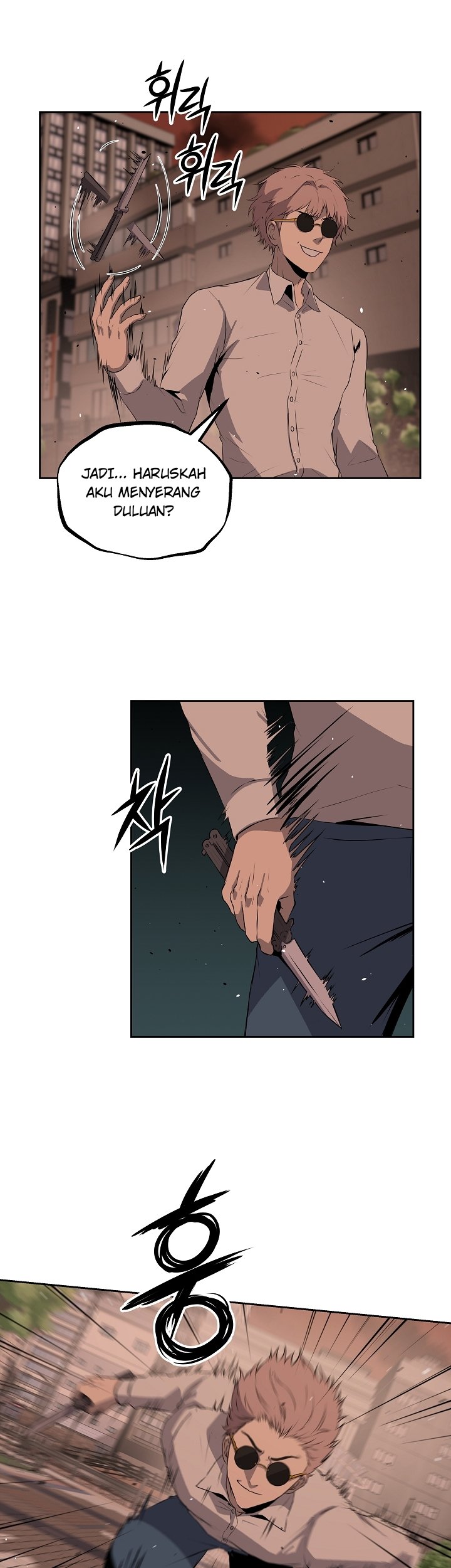 Royal Path Chapter 8 - halaman 5