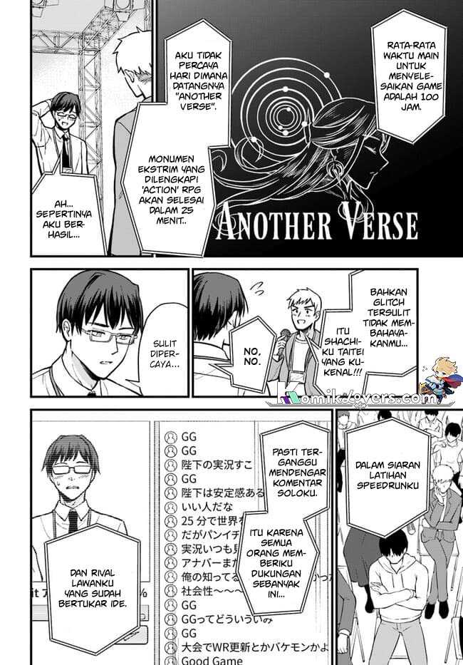 RTA Sousha wa Game Sekai kara Kaerenai Chapter 1.1 - halaman 6