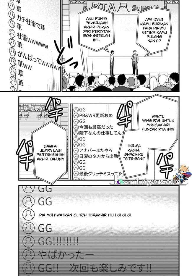 RTA Sousha wa Game Sekai kara Kaerenai Chapter 1.1 - halaman 7