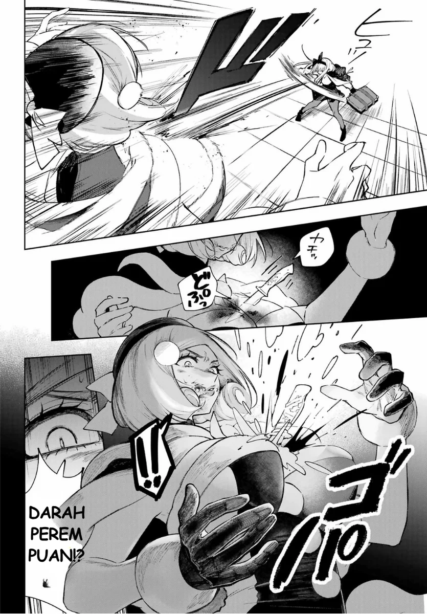 Ruby on the Cake: Hitokui Majo no Bansankai Chapter 1 - halaman 18