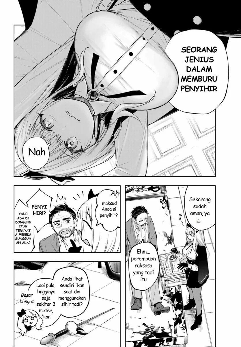 Ruby on the Cake: Hitokui Majo no Bansankai Chapter 1 - halaman 22
