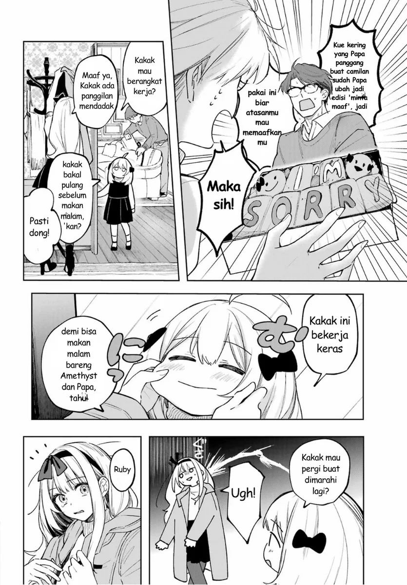 Ruby on the Cake: Hitokui Majo no Bansankai Chapter 1 - halaman 34