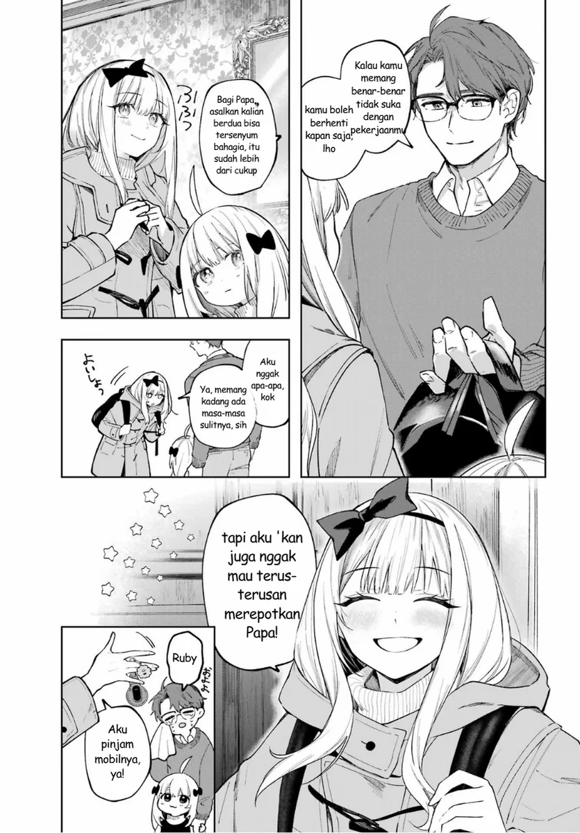 Ruby on the Cake: Hitokui Majo no Bansankai Chapter 1 - halaman 35