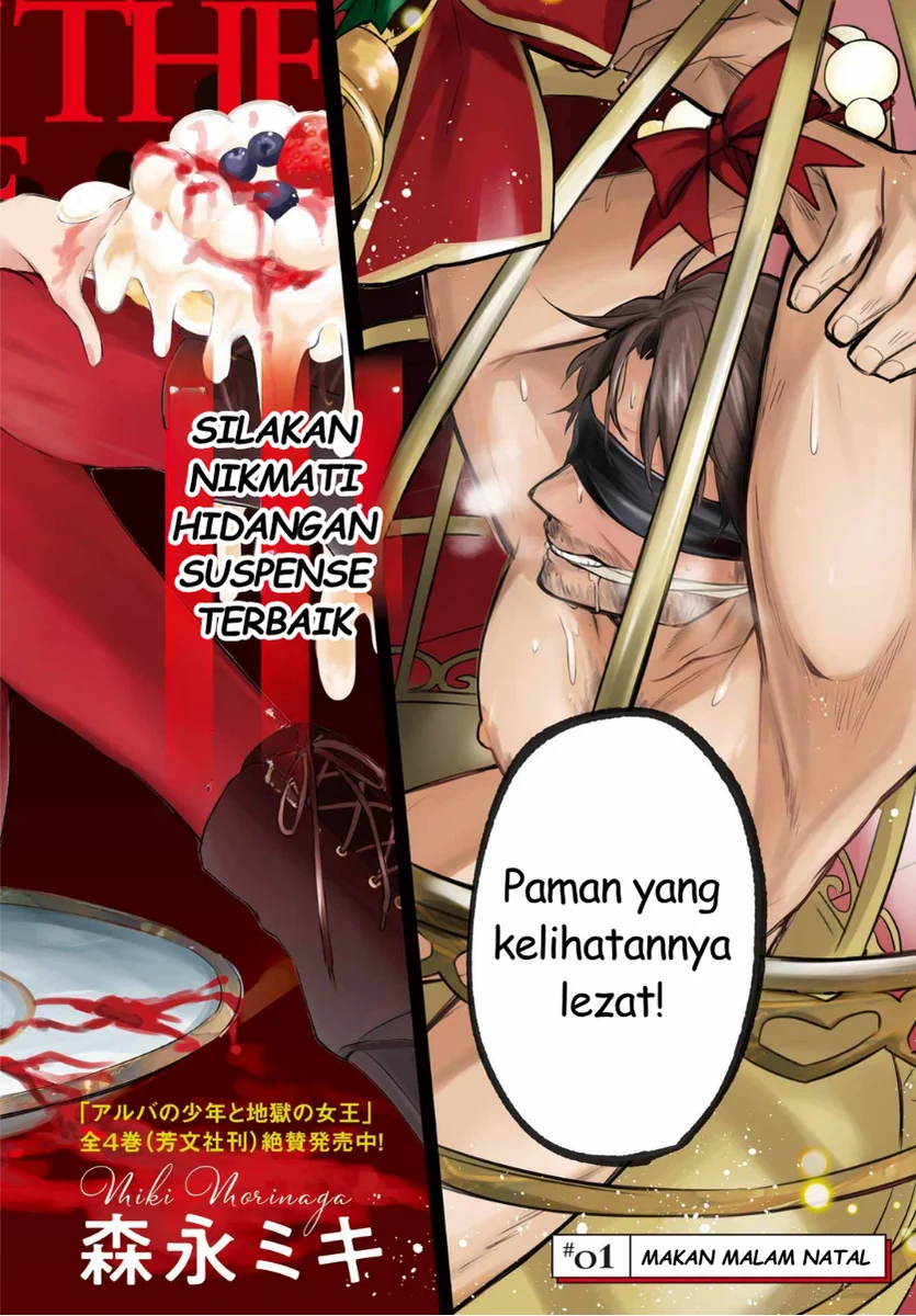 Ruby on the Cake: Hitokui Majo no Bansankai Chapter 1 - halaman 4
