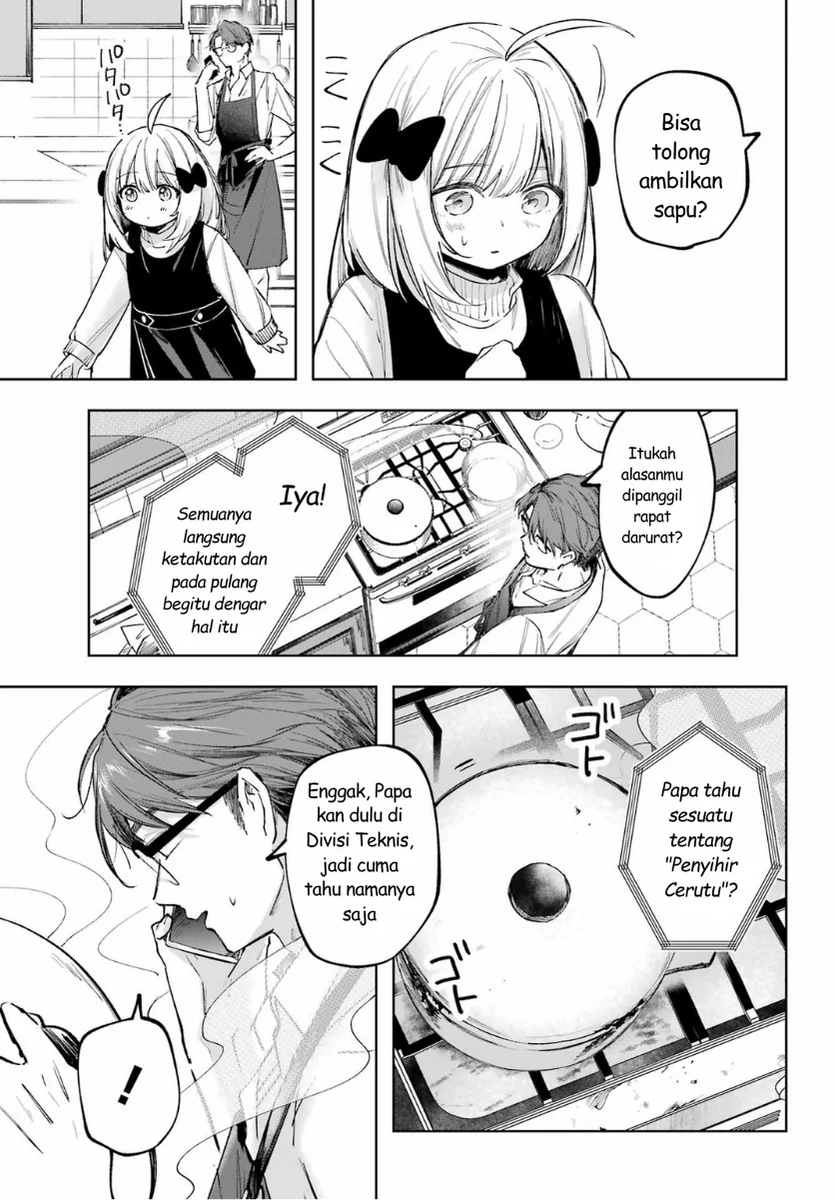 Ruby on the Cake: Hitokui Majo no Bansankai Chapter 1 - halaman 57