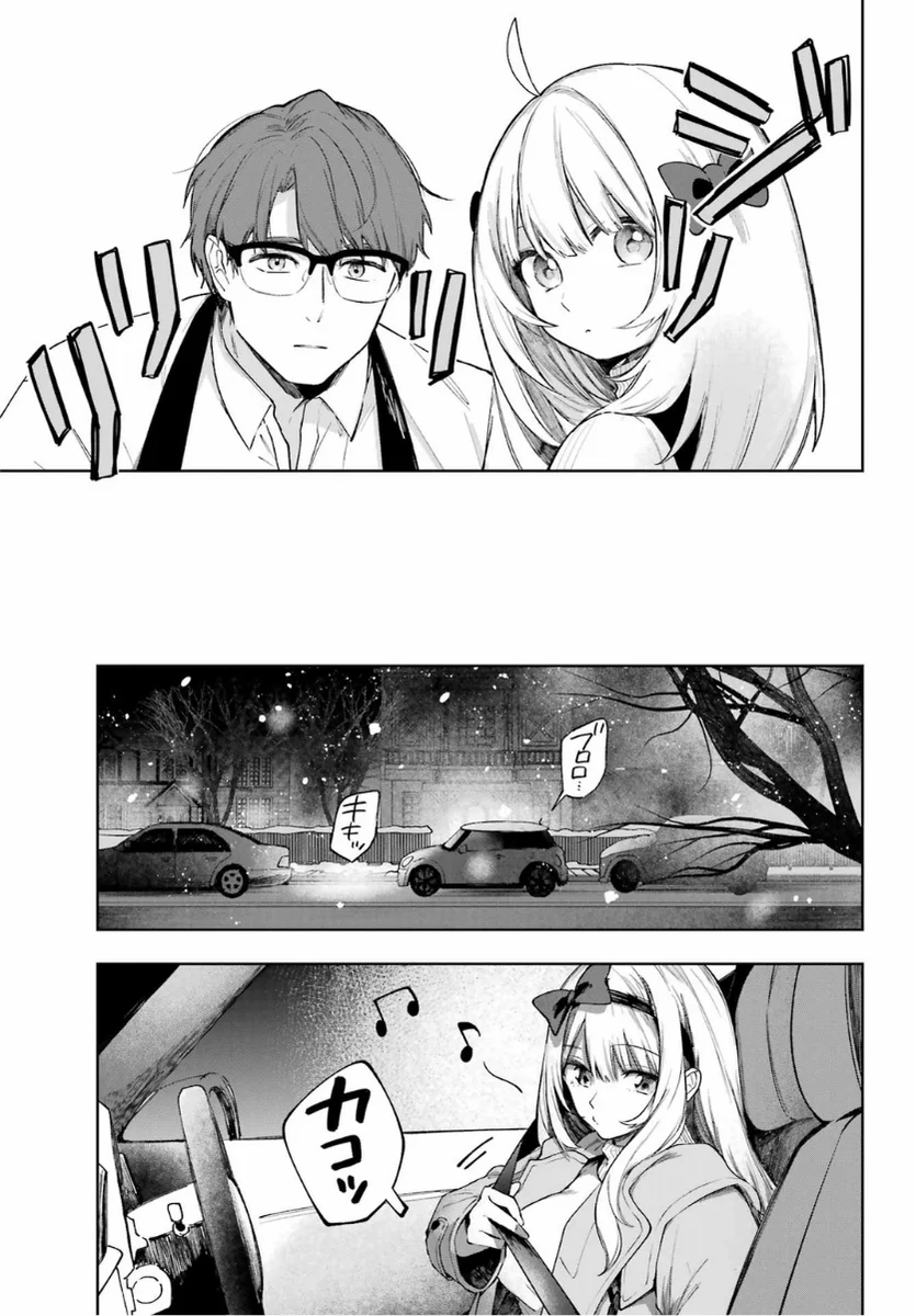 Ruby on the Cake: Hitokui Majo no Bansankai Chapter 1 - halaman 59