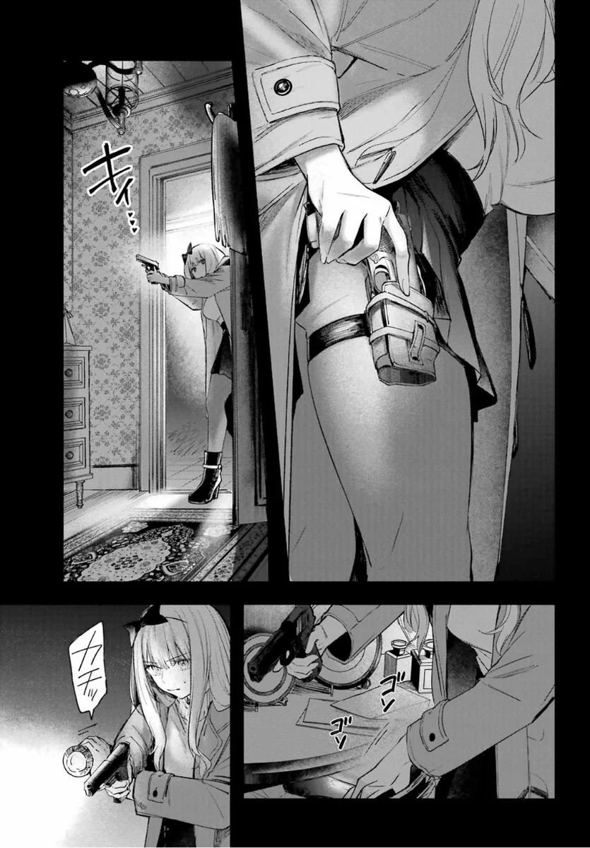Ruby on the Cake: Hitokui Majo no Bansankai Chapter 1 - halaman 65
