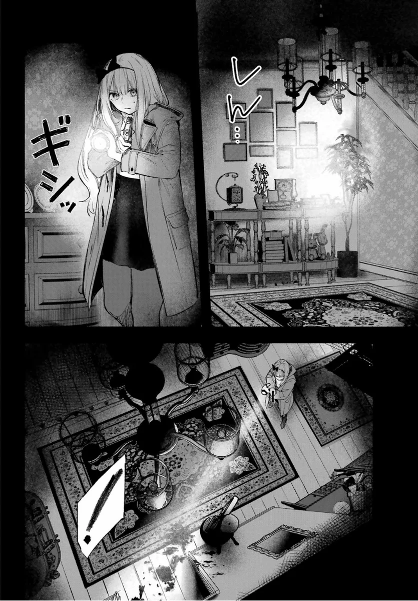 Ruby on the Cake: Hitokui Majo no Bansankai Chapter 1 - halaman 66