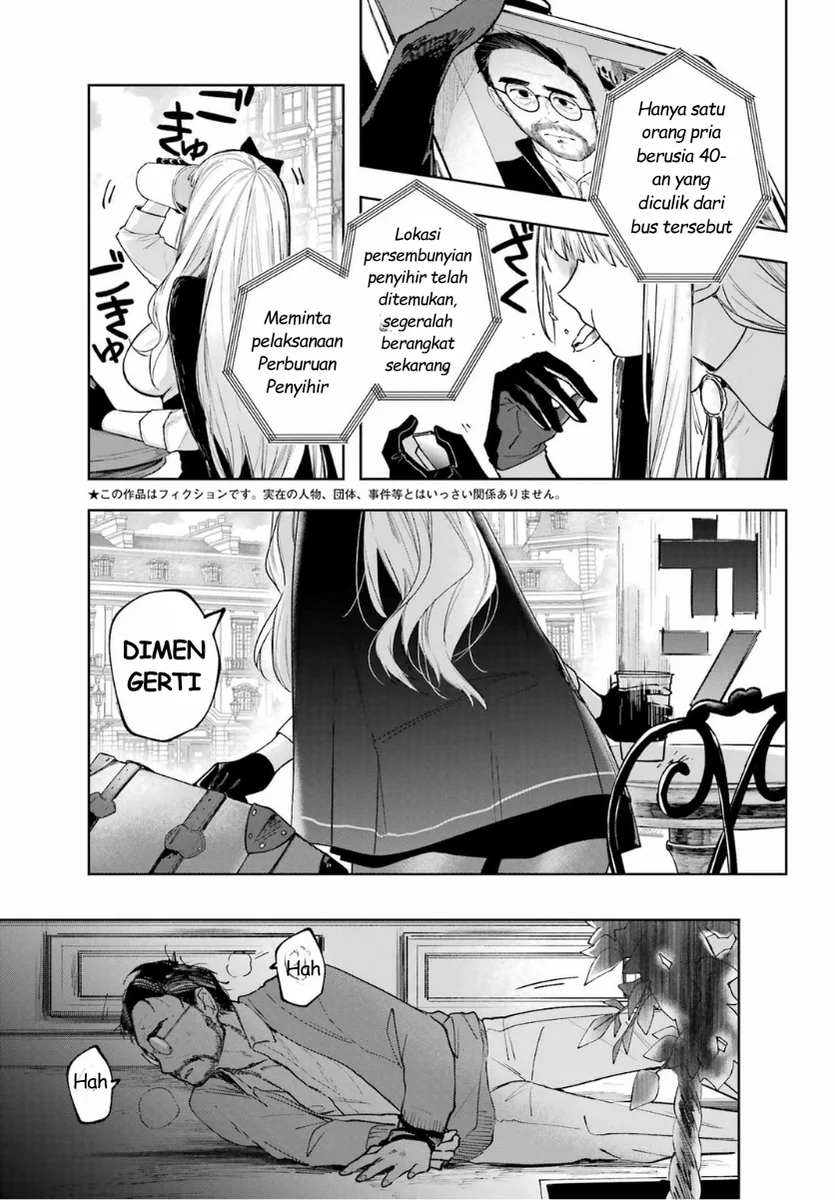 Ruby on the Cake: Hitokui Majo no Bansankai Chapter 1 - halaman 7