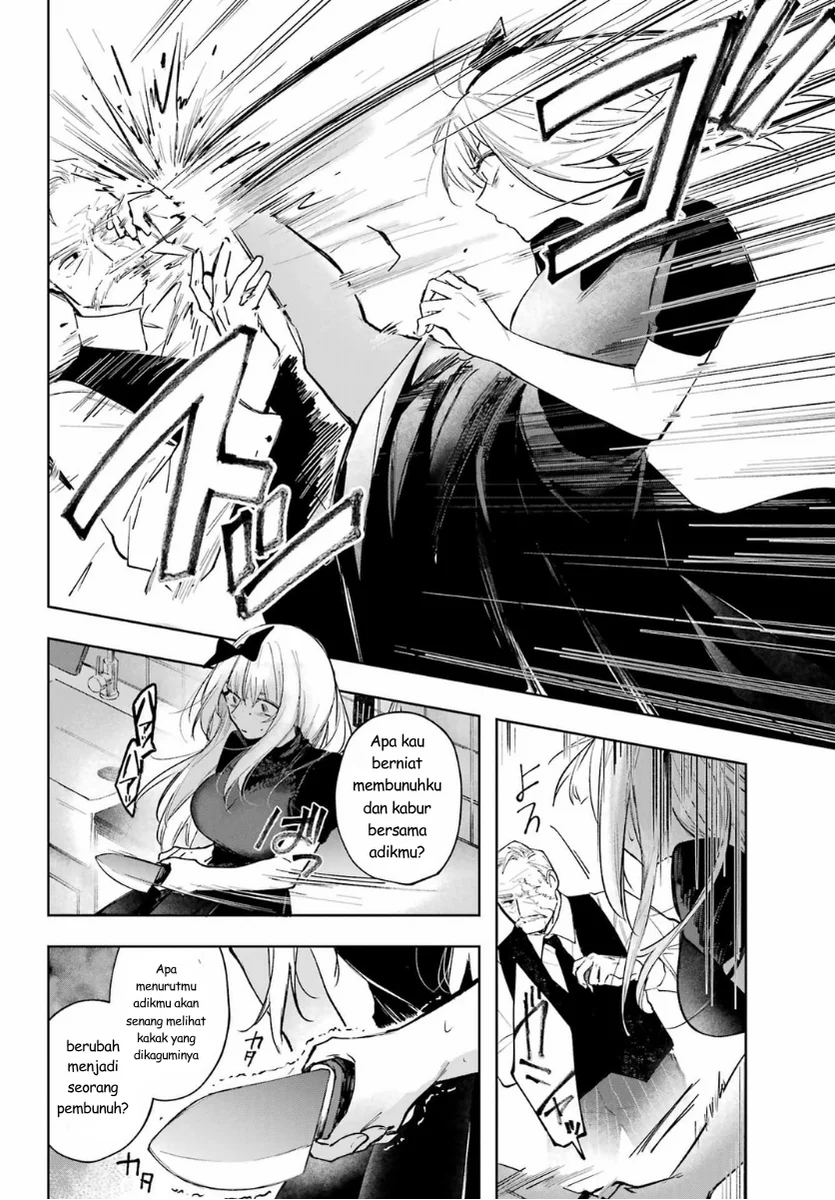 Ruby on the Cake: Hitokui Majo no Bansankai Chapter 2 - halaman 16