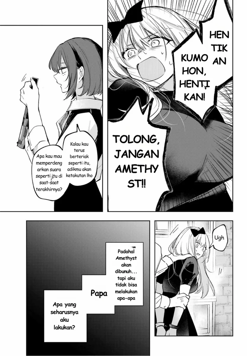 Ruby on the Cake: Hitokui Majo no Bansankai Chapter 2 - halaman 21