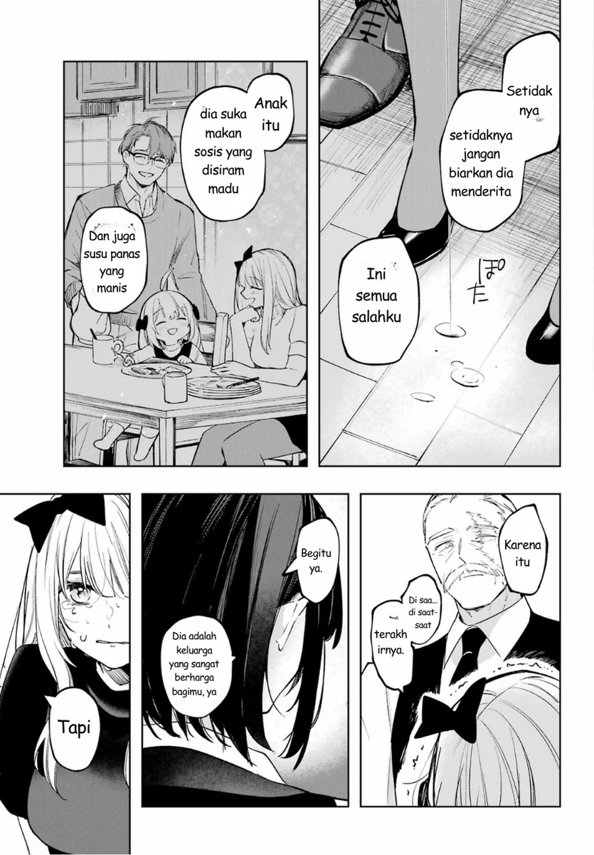 Ruby on the Cake: Hitokui Majo no Bansankai Chapter 2 - halaman 23