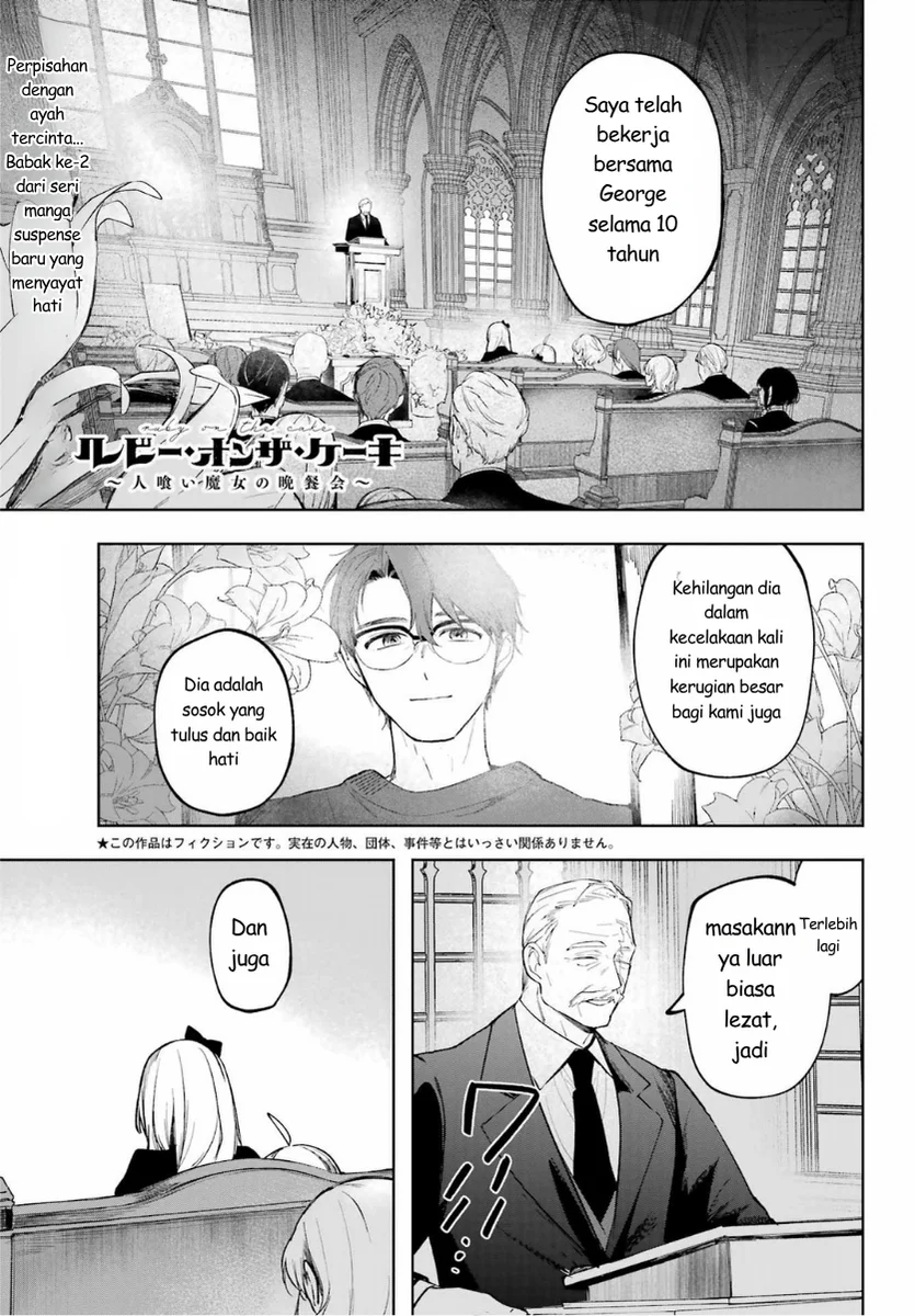 Ruby on the Cake: Hitokui Majo no Bansankai Chapter 2 - halaman 3