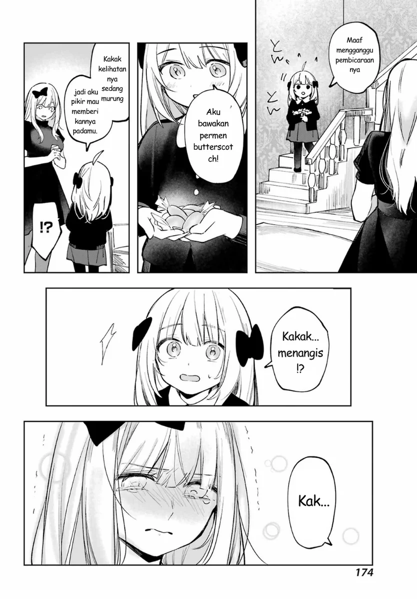 Ruby on the Cake: Hitokui Majo no Bansankai Chapter 2 - halaman 32