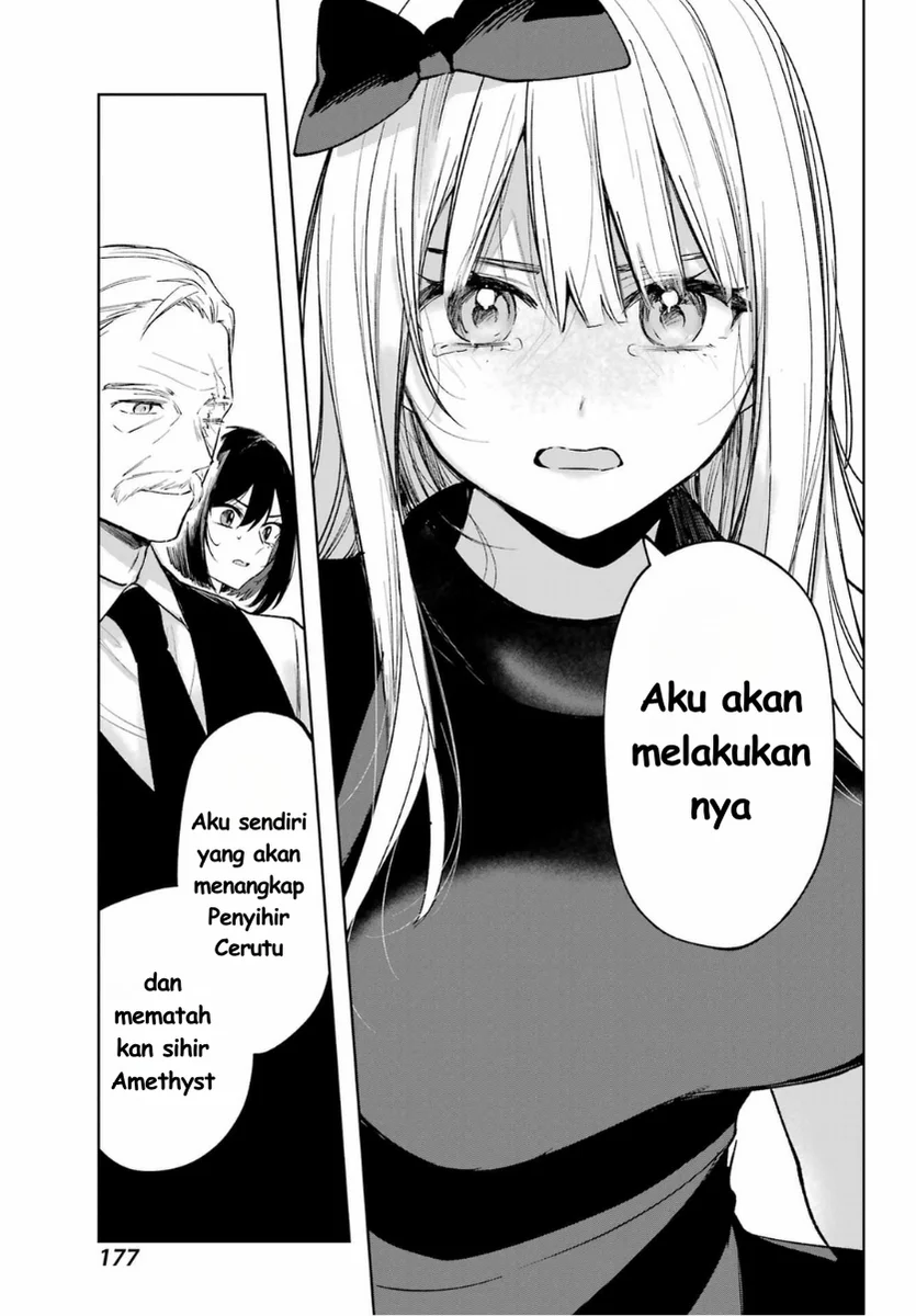 Ruby on the Cake: Hitokui Majo no Bansankai Chapter 2 - halaman 35