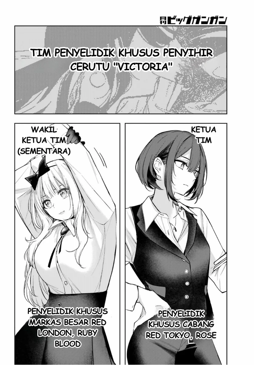 Ruby on the Cake: Hitokui Majo no Bansankai Chapter 2 - halaman 38