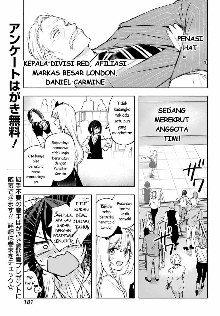 Ruby on the Cake: Hitokui Majo no Bansankai Chapter 2 - halaman 39