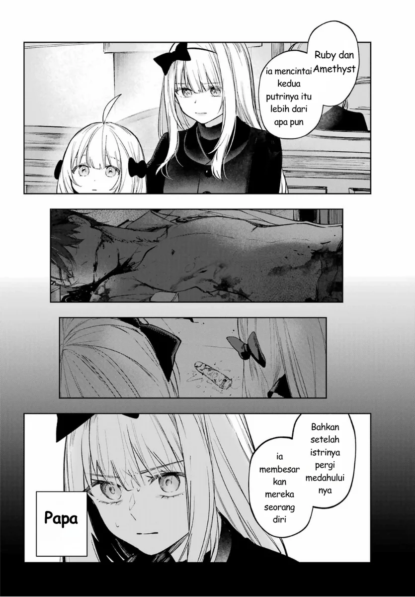 Ruby on the Cake: Hitokui Majo no Bansankai Chapter 2 - halaman 4
