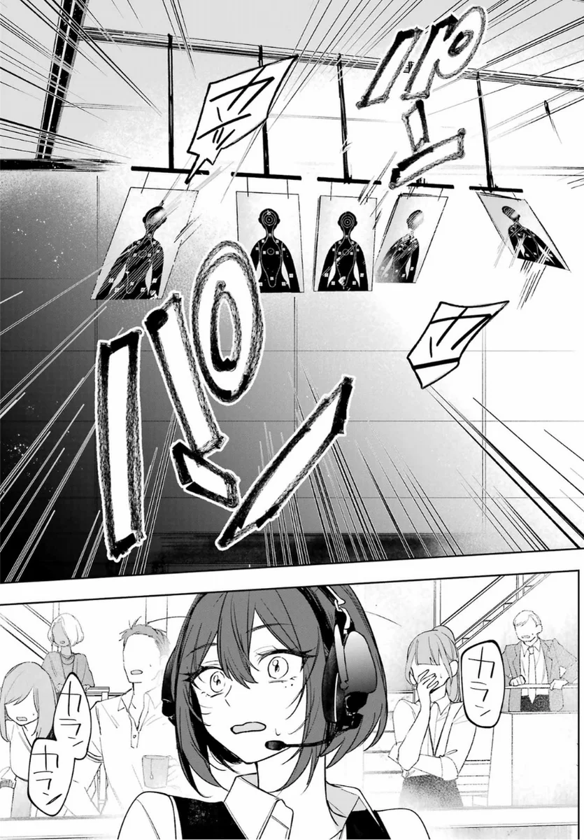 Ruby on the Cake: Hitokui Majo no Bansankai Chapter 2 - halaman 43