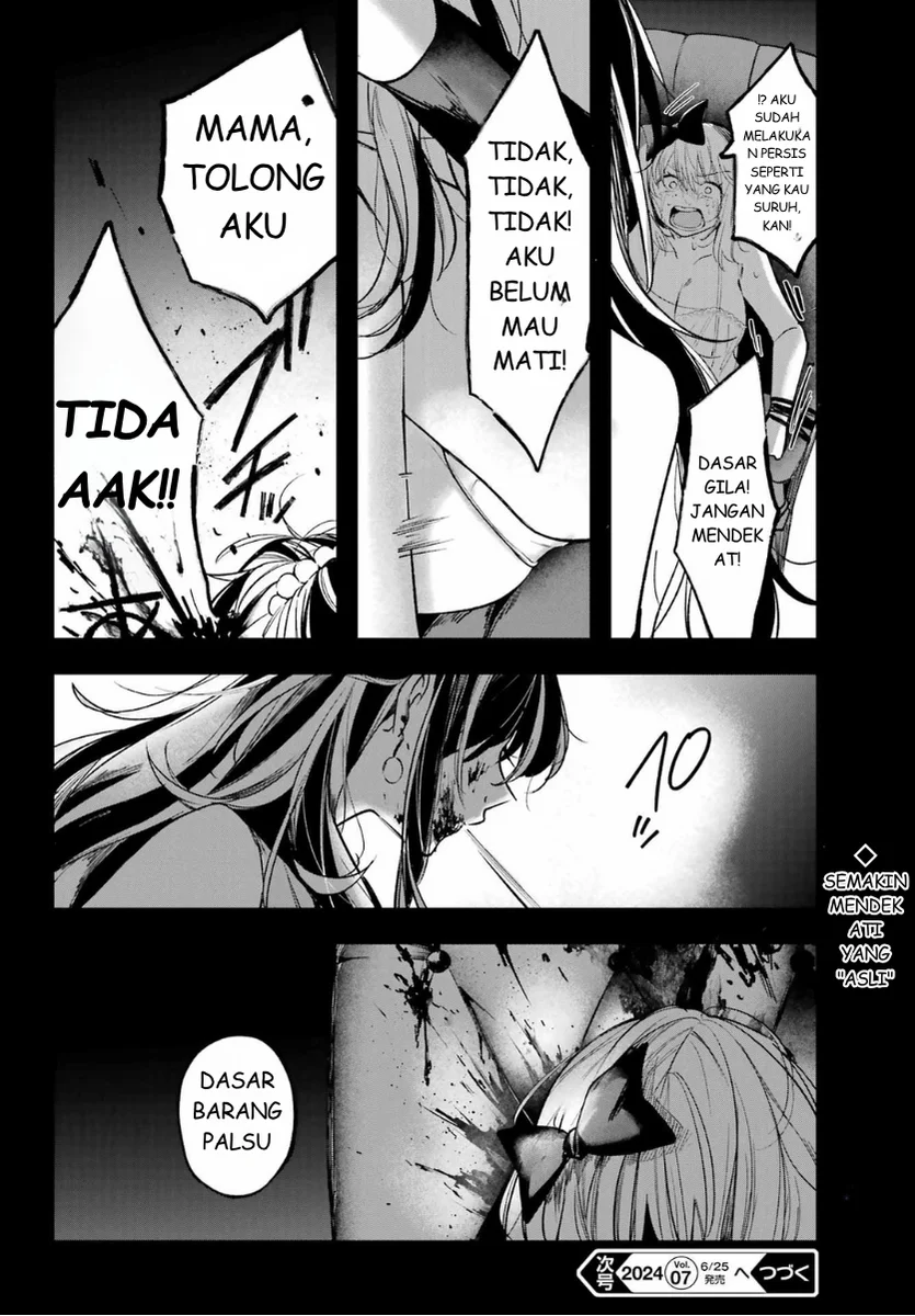 Ruby on the Cake: Hitokui Majo no Bansankai Chapter 2 - halaman 48