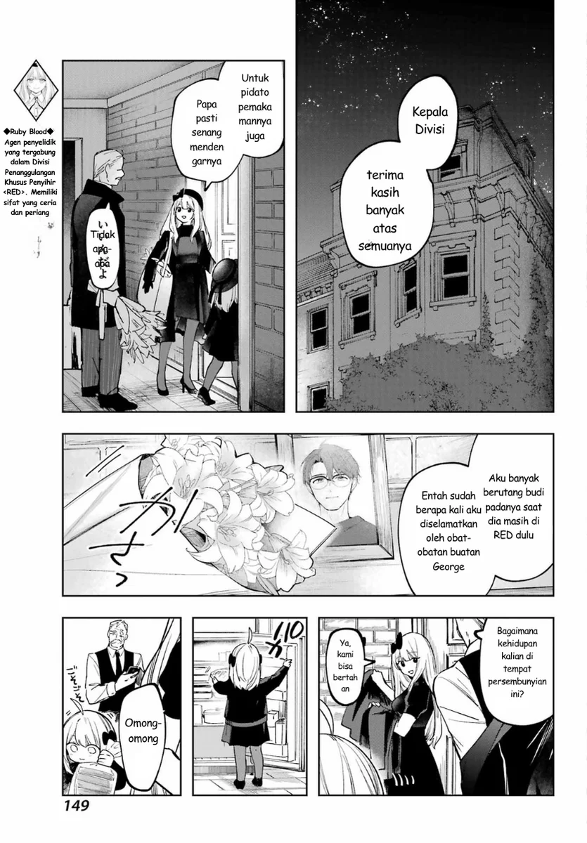 Ruby on the Cake: Hitokui Majo no Bansankai Chapter 2 - halaman 7