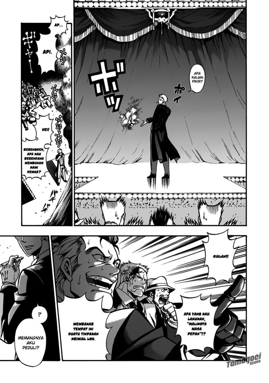 Rudolf Turkey Chapter 1 - halaman 42