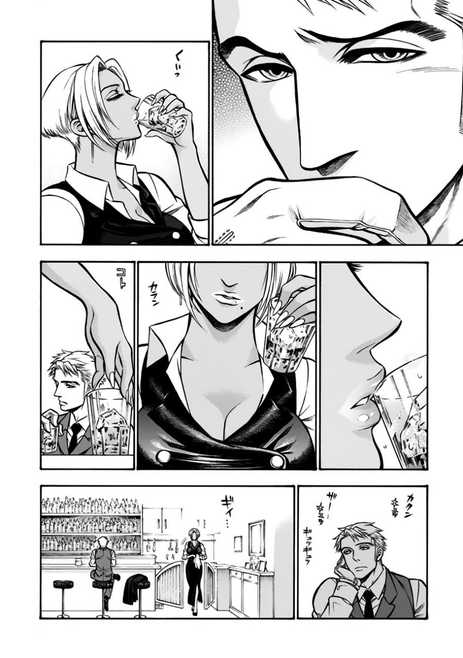 Rudolf Turkey Chapter 3 - halaman 40