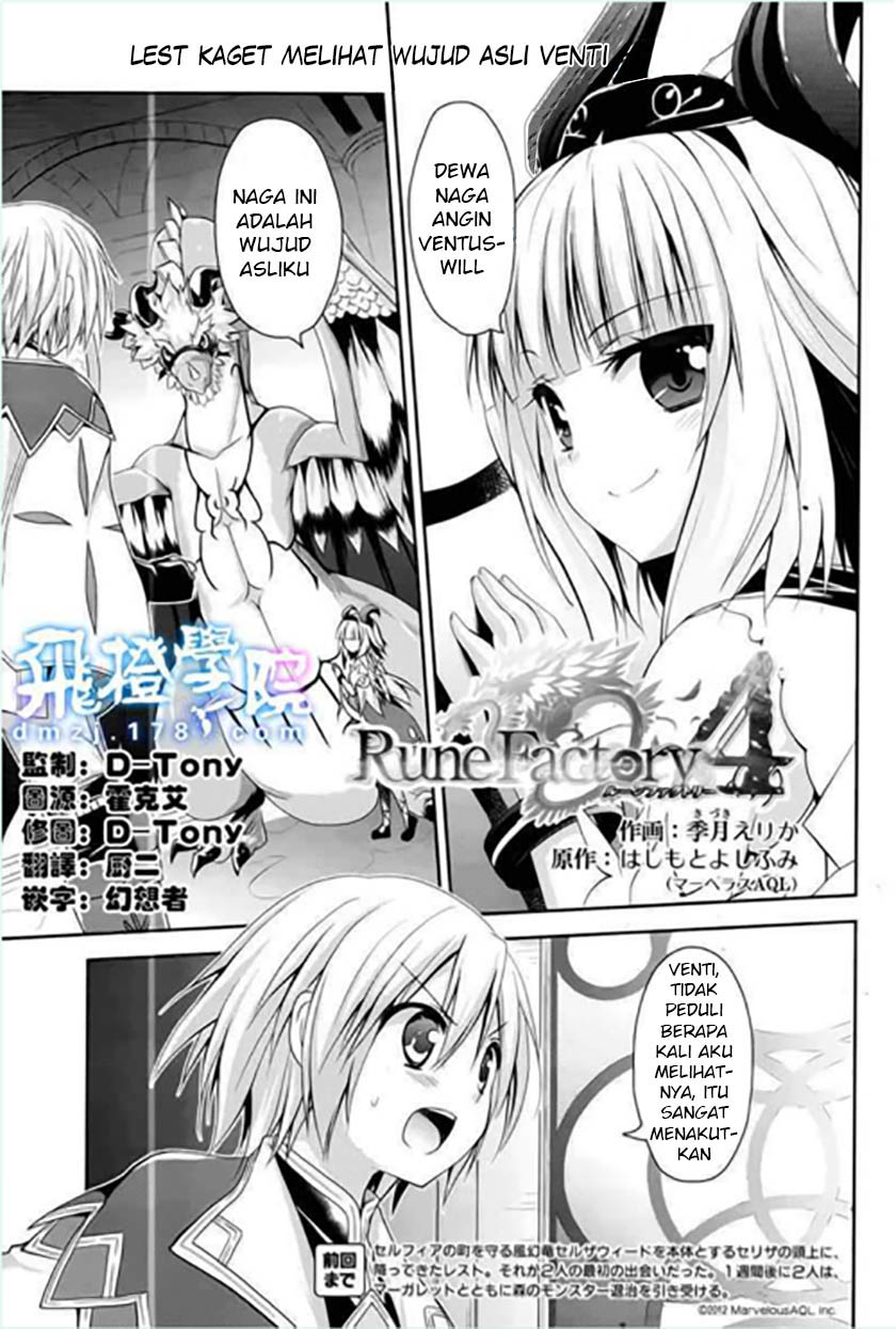 Rune Factory 4: Koushiki Comic & Visual Book Chapter 2 - halaman 2