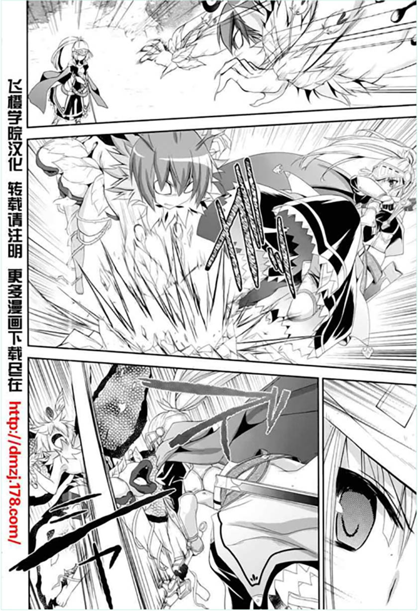 Rune Factory 4: Koushiki Comic & Visual Book Chapter 2 - halaman 21