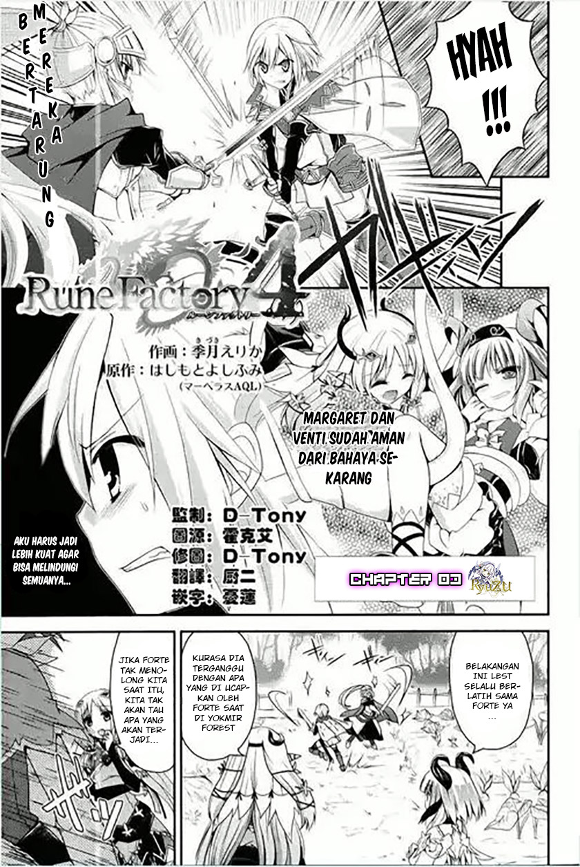 Rune Factory 4: Koushiki Comic & Visual Book Chapter 3 - halaman 2
