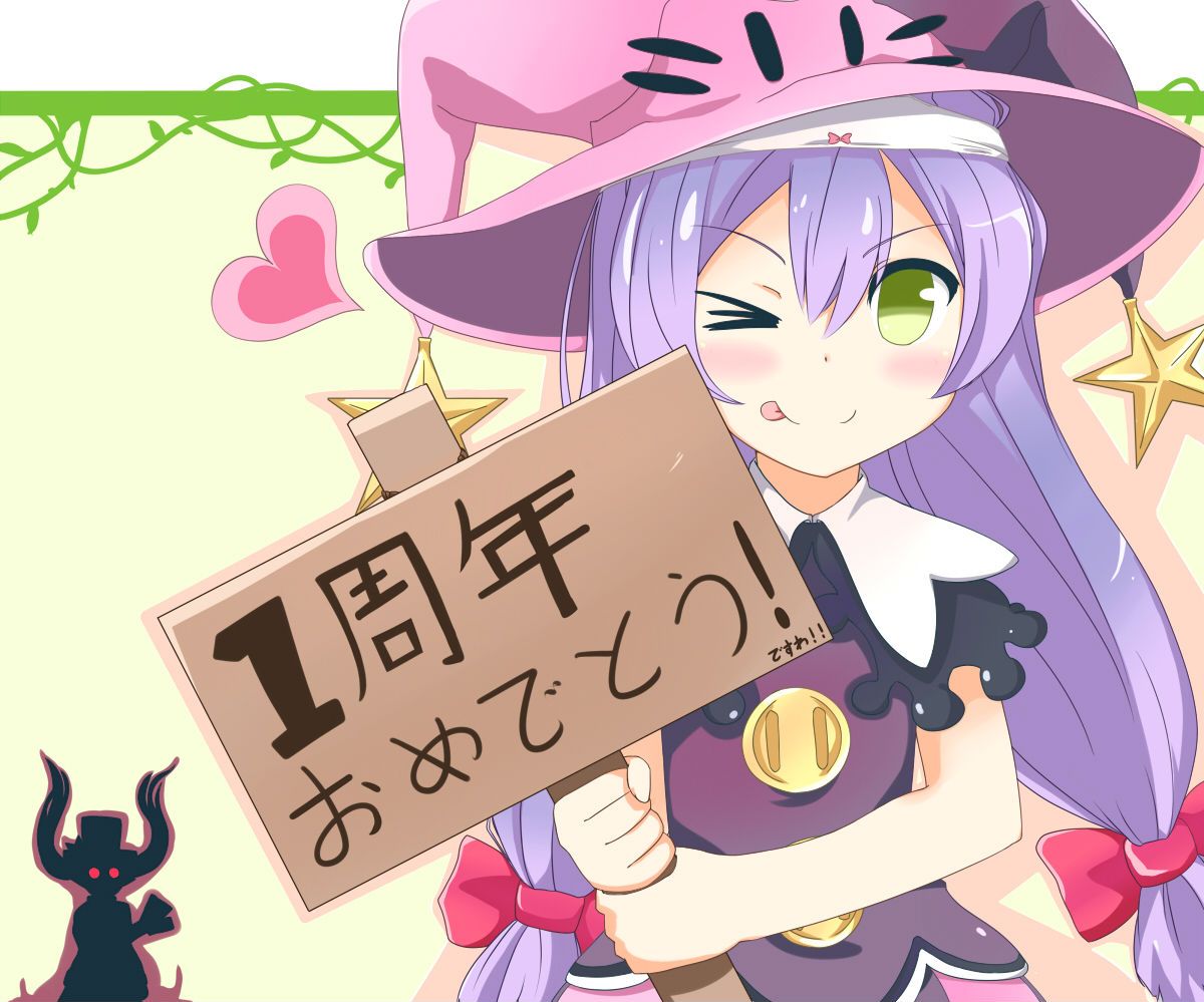 Rune Factory 4: Koushiki Comic & Visual Book Chapter 3 - halaman 28