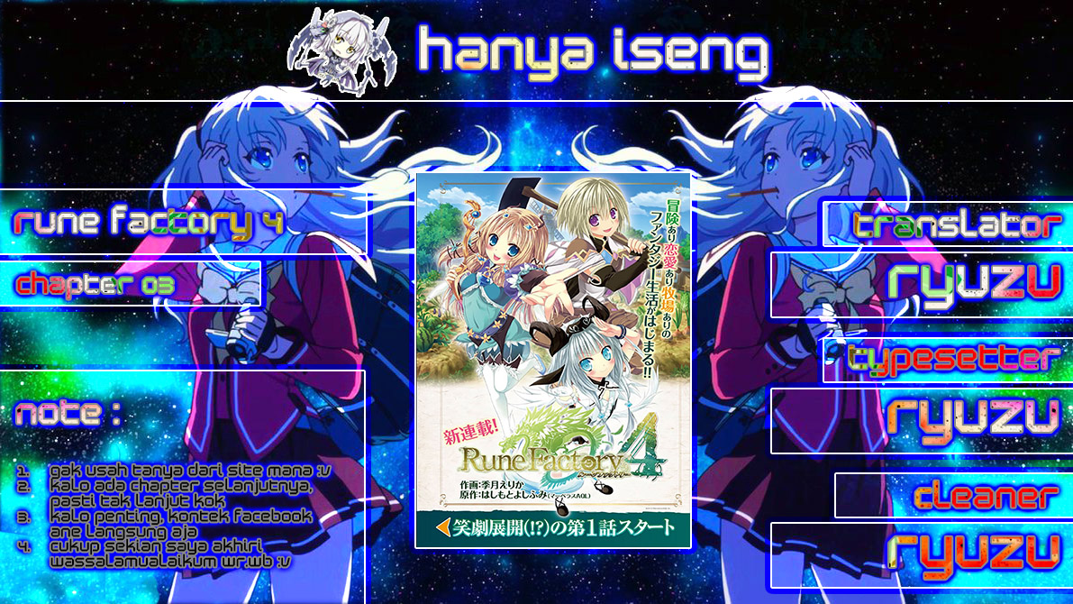 Rune Factory 4: Koushiki Comic & Visual Book Chapter 3 - halaman 3